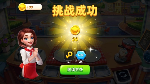 新手前期教学截图5