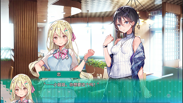 一生推不如一生恋破解版 第2张图片