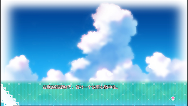 一生推不如一生恋破解版 第1张图片