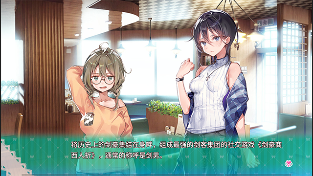 一生推不如一生恋破解版 第3张图片