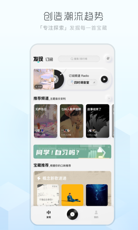 酷狗音乐概念版2.5.5 第3张图片