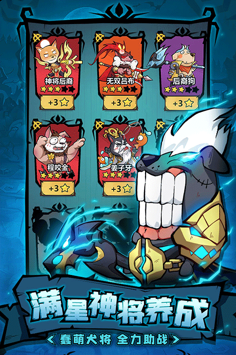 王者猎人内购破解下载 第1张图片