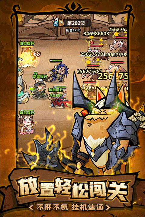 王者猎人内购破解下载 第3张图片