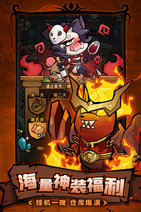 王者猎人内购破解下载 第5张图片