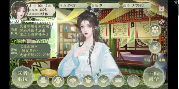 异世求存金手指破解版下载 第1张图片