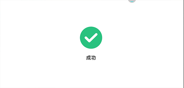 怎么绑定游戏账号截图5