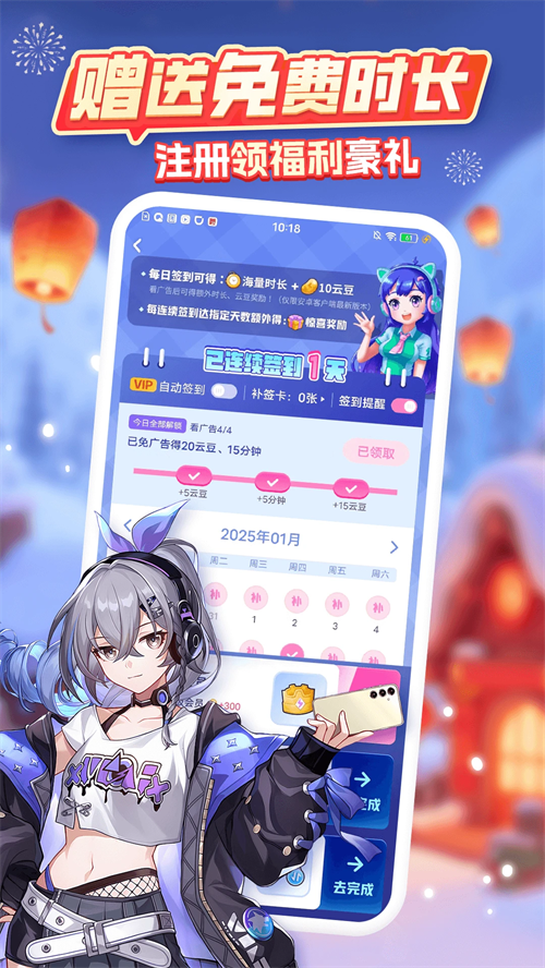 咪咕快游最新版下载 第5张图片