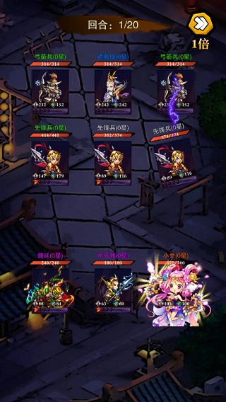 游戏最强阵容截图1