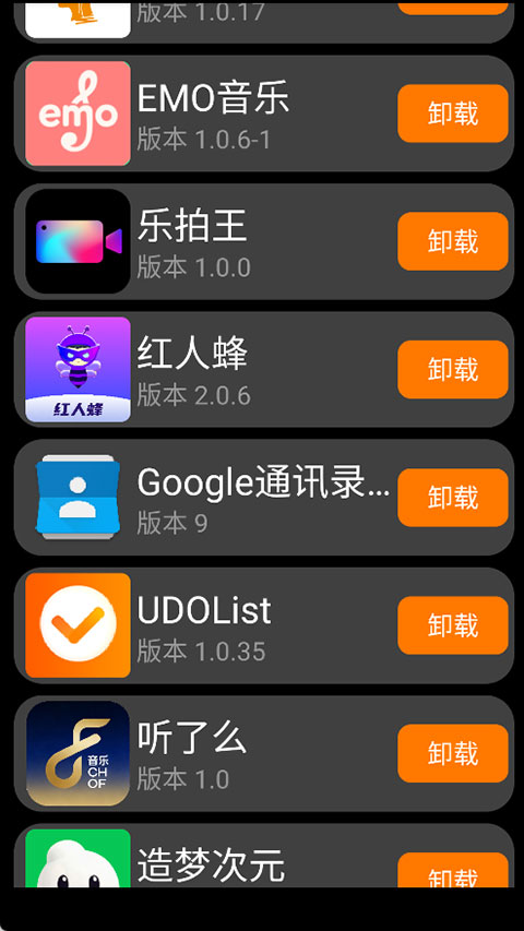 应用荟手表版下载 第1张图片