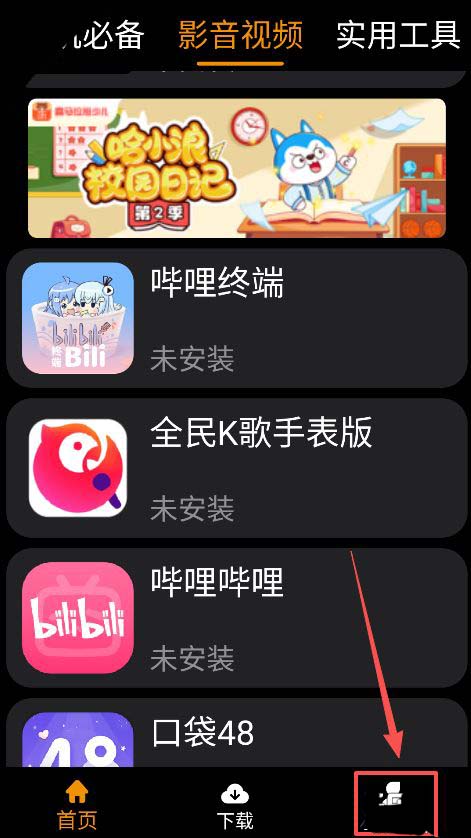 怎么管理文件截图1