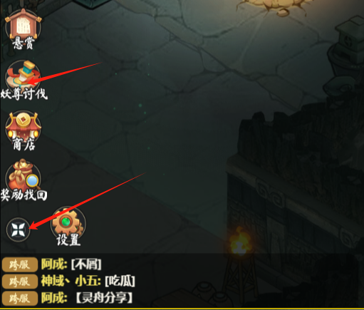 精绝古城攻略截图4