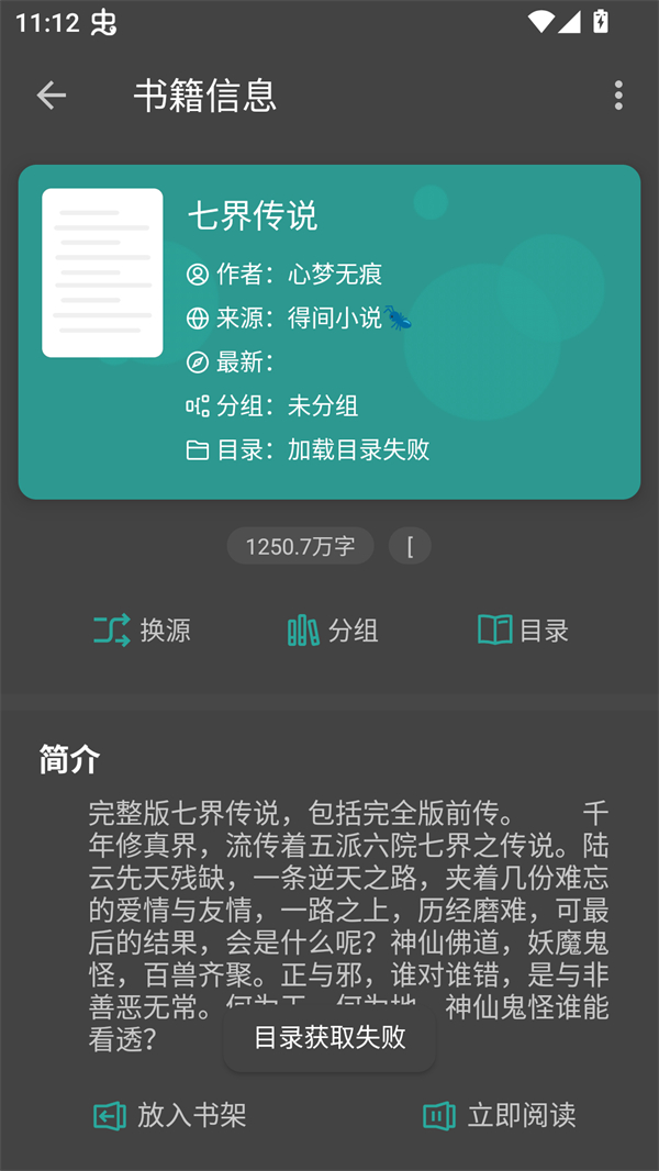 悦牍app官方下载 第2张图片
