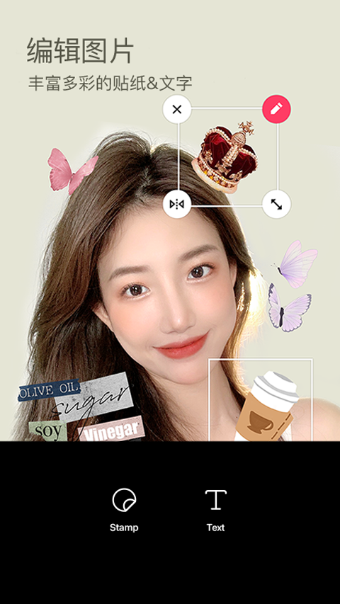 B612拍照软件下载 第1张图片