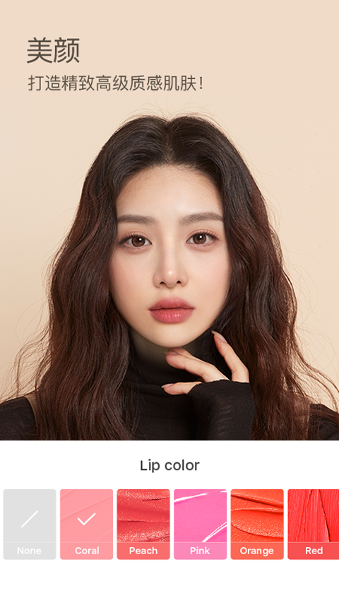 B612拍照软件下载 第3张图片