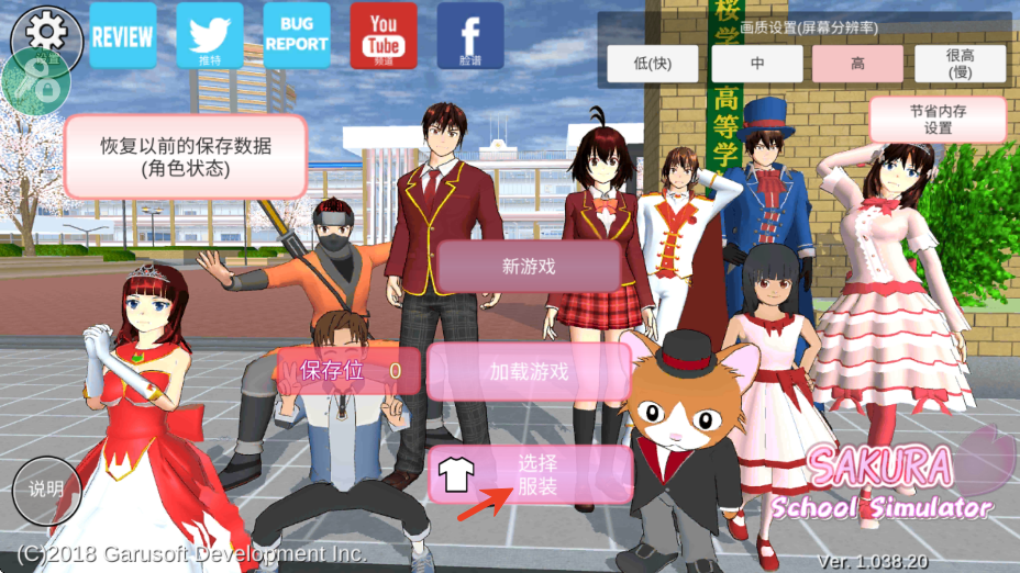 新手游玩攻略截图1