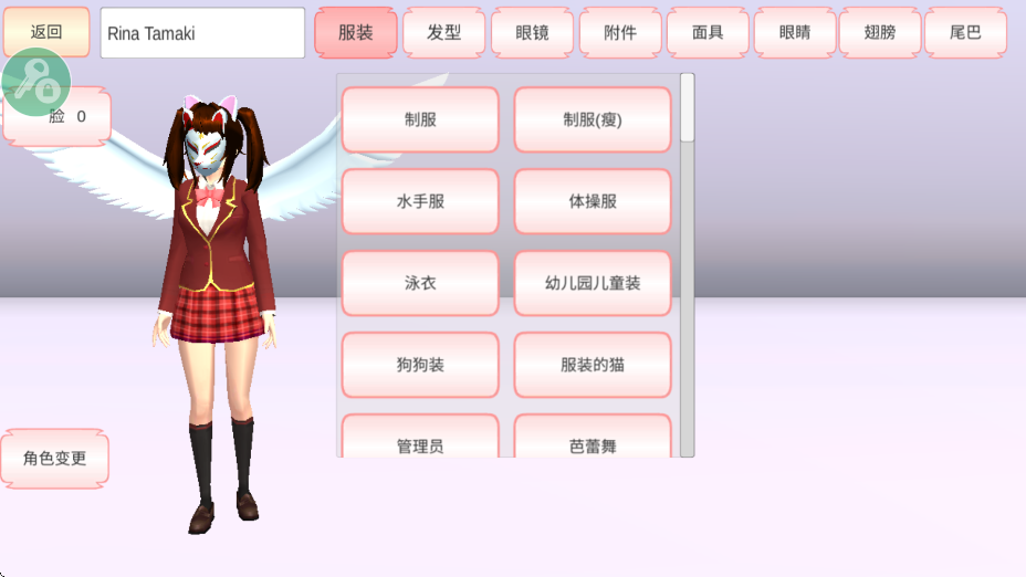 新手游玩攻略截图2