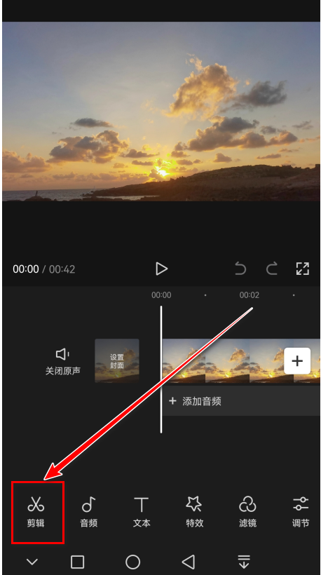 怎么调速度快慢截图3