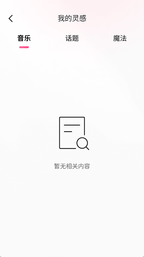 快手普通版免费下载 第3张图片