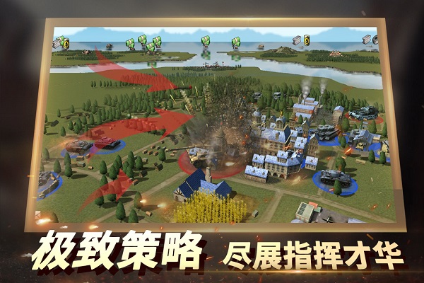 二战风云2破解版内置修改器 第1张图片
