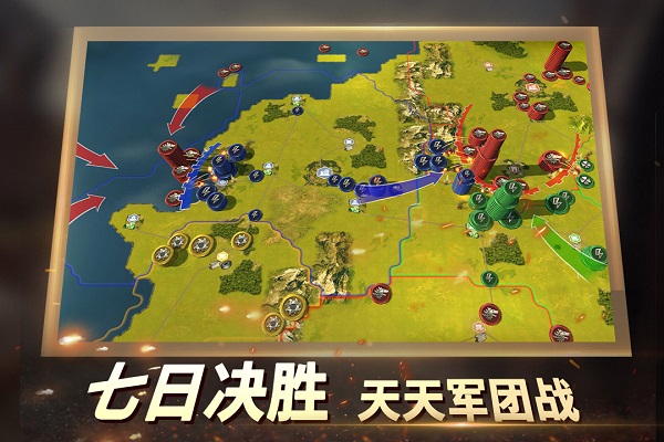 二战风云2破解版内置修改器 第3张图片