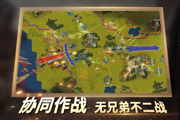 二战风云2破解版内置修改器 第2张图片