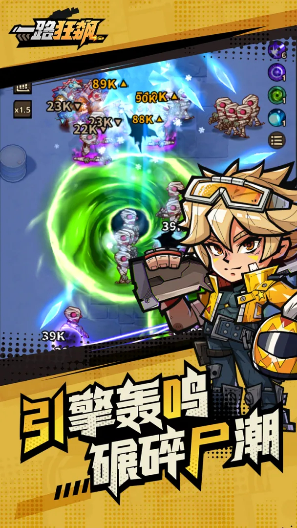 一路狂飙破解版无限钻石 第2张图片