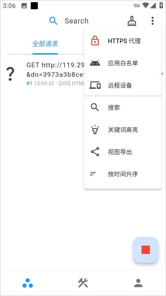 教程截图4