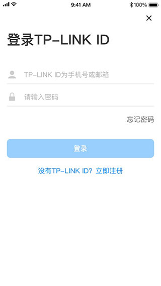 TPLINK app下载 第1张图片