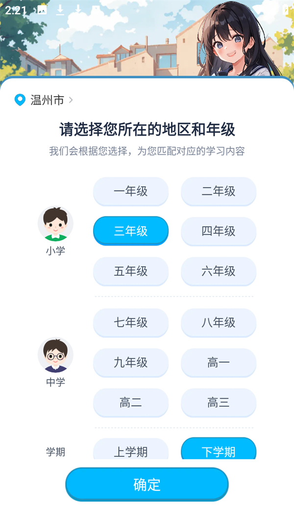 软件使用方法截图1