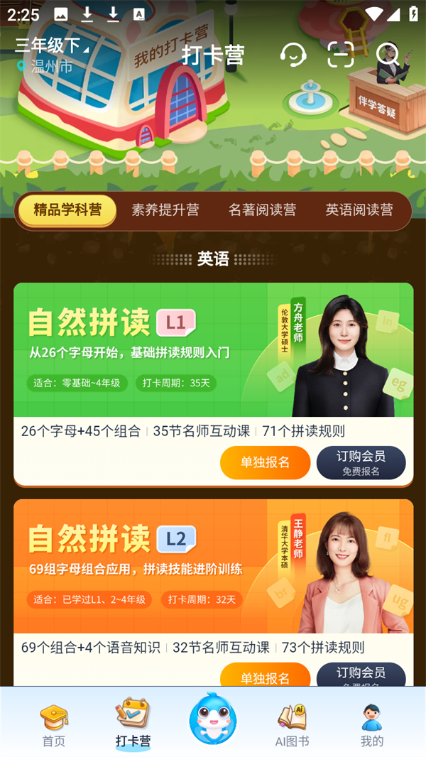 软件使用方法截图4