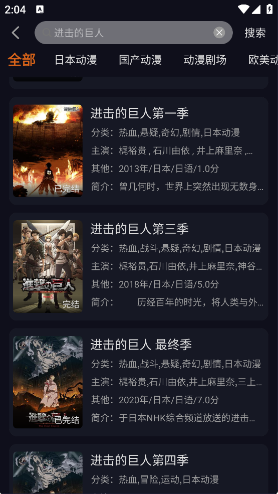 囧次元无广告版下载安装 第2张图片