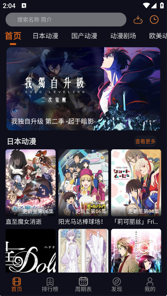囧次元无广告版下载安装 第1张图片