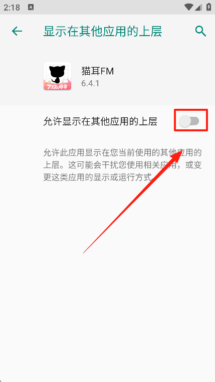 怎么看字幕截图4