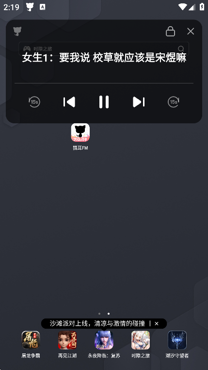 怎么看字幕截图5