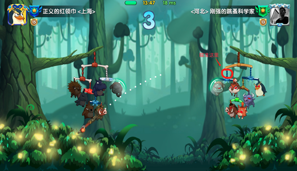 最强动物top5攻略截图8