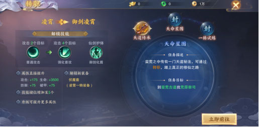 转职介绍截图10