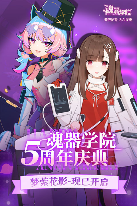 魂器学院反和谐版 第4张图片