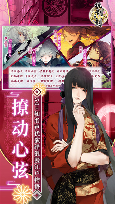 执剑之刻破解版内置菜单下载 第5张图片