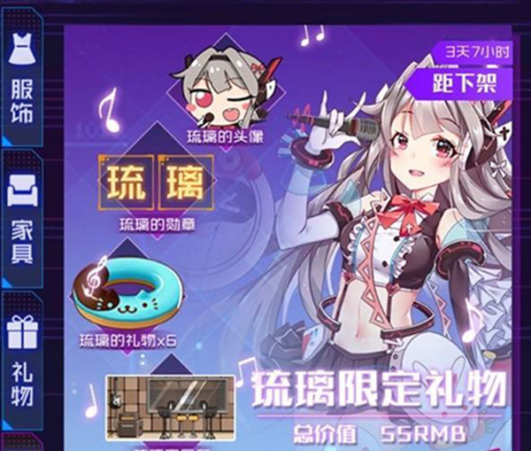 商店系统介绍截图3