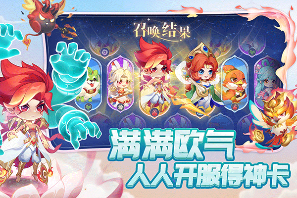 小小仙王官方最新版 第2张图片