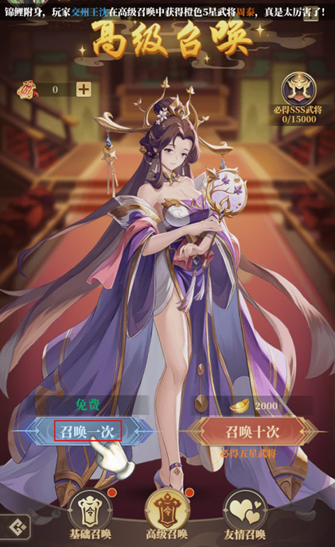 怎么玩教程截图1