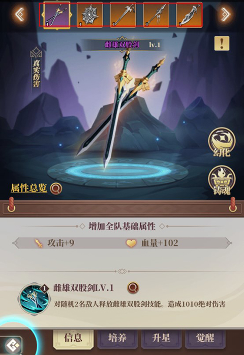 怎么玩教程截图5