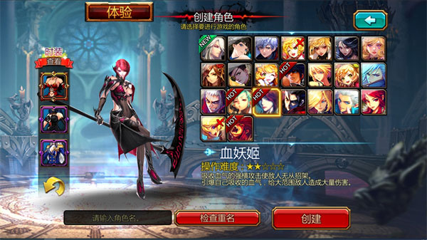 职业介绍截图11