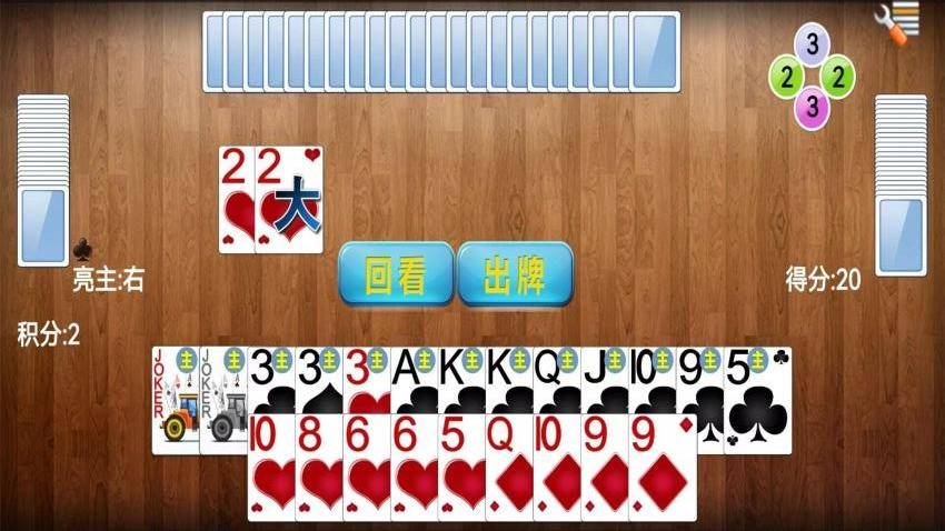 单机拖拉机升级80分游戏下载 第4张图片