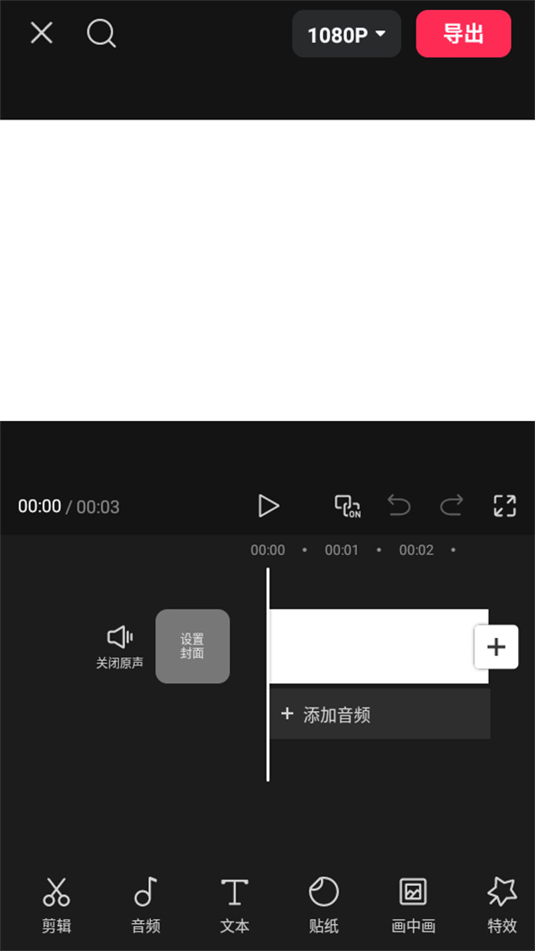 新手教程截图3