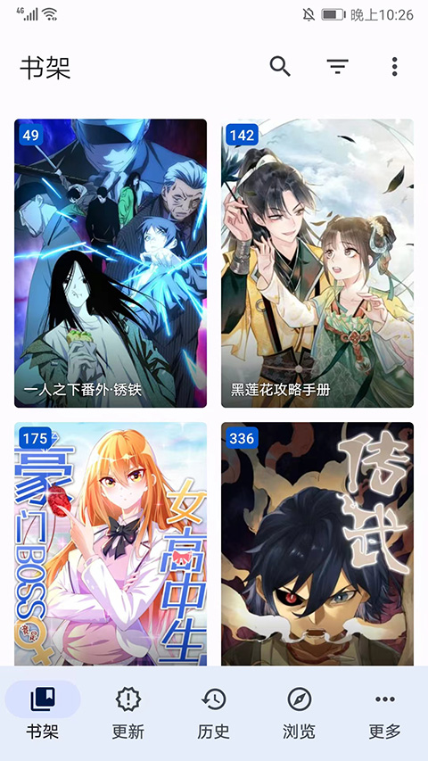 Tachiyomi插件仓库 第3张图片