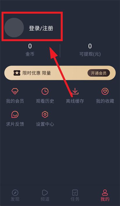 怎么使用截图1