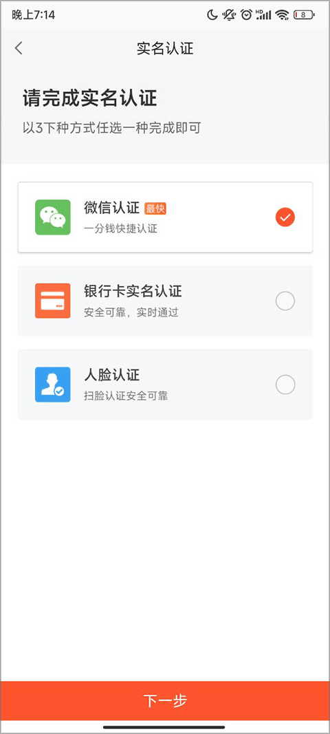 怎么发布出租房信息截图4