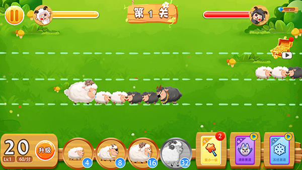 羊羊保卫战无限内购免广告 第2张图片