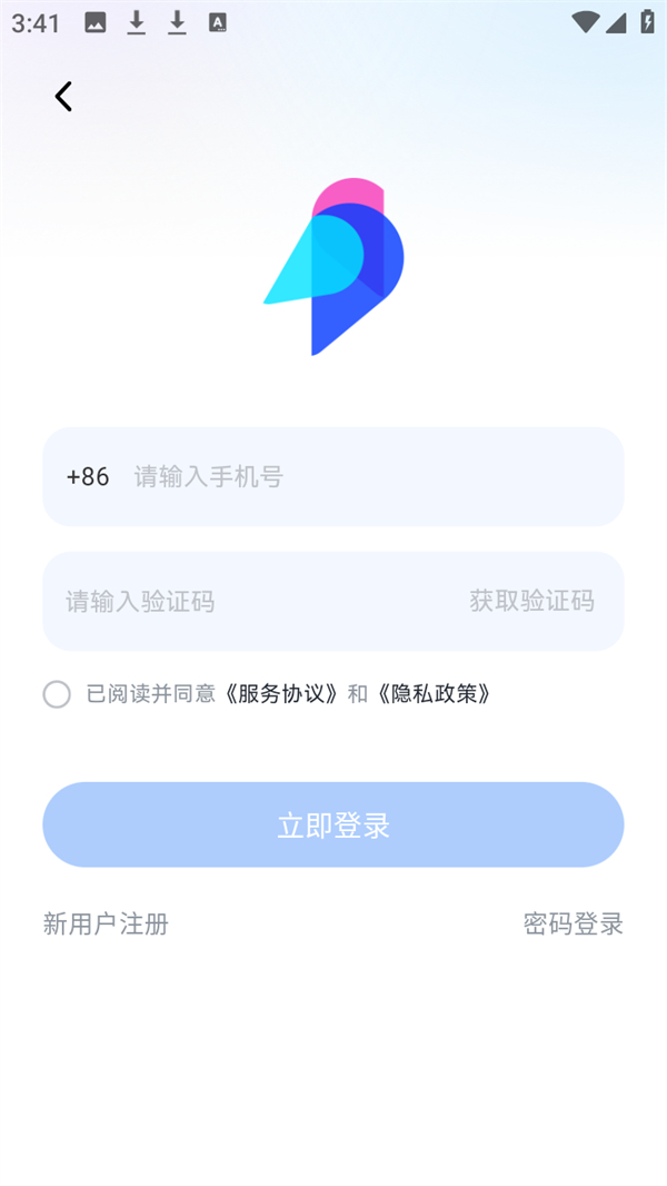 使用教程截图1